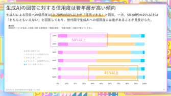 画像1-Jul-23-2025-03-29-32-8533-AM