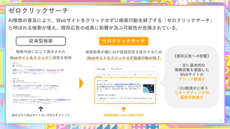 画像2-Jul-23-2025-03-29-33-2132-AM