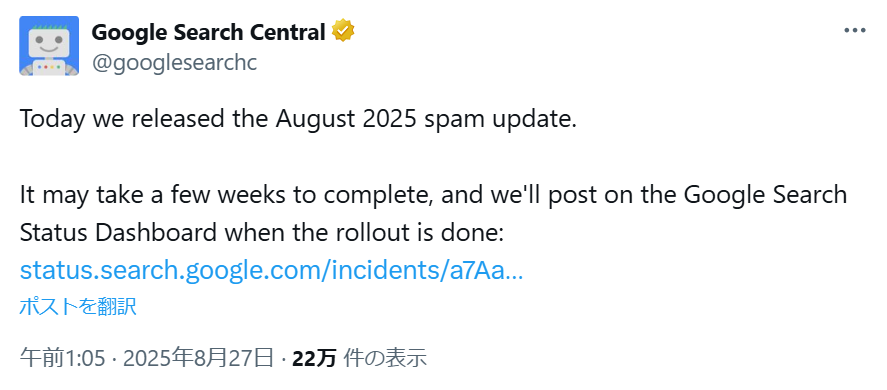 X_20250901