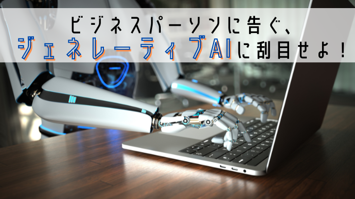 Amazon.co.jp: 数字・データ・統計的に正しい日本の針路 (講談社